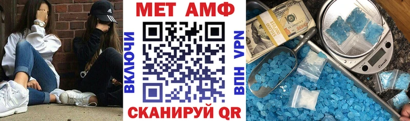 ссылка на мегу вход Чердынь АМФ Розовый купить наркотики сайты