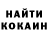 КЕТАМИН VHQ Alina Palasz