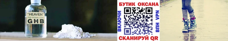 БУТИРАТ бутик  Чердынь 