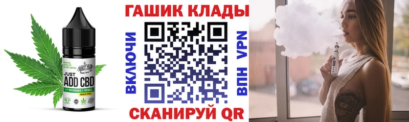 где купить   Чердынь  Печенье с ТГК конопля 