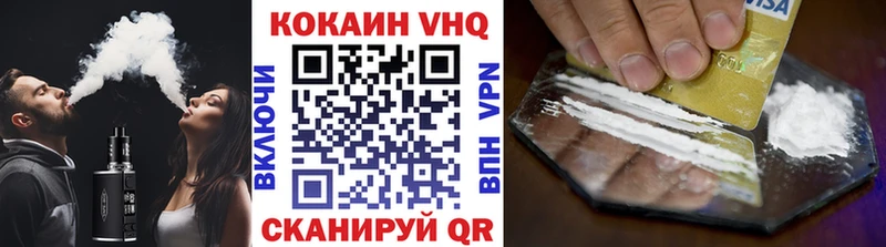 COCAIN 98%  Чердынь 