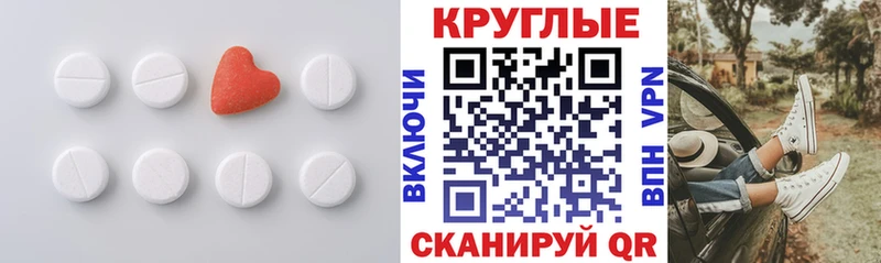 ЭКСТАЗИ Дубай  Чердынь 
