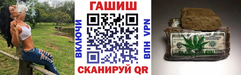 купить наркотики сайты  Чердынь  Гашиш Ice-O-Lator 