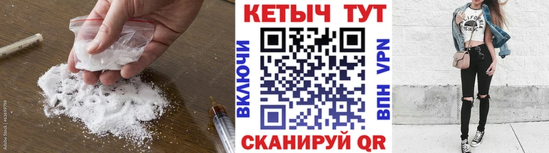 КЕТАМИН ketamine  Чердынь 