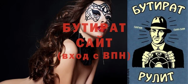 a pvp Белокуриха