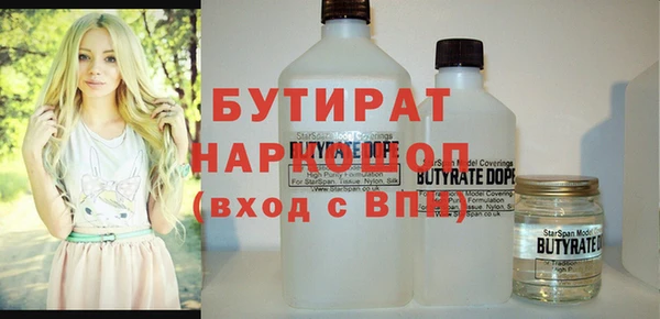 a pvp Белокуриха