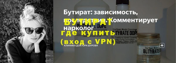 2c-b Белоозёрский