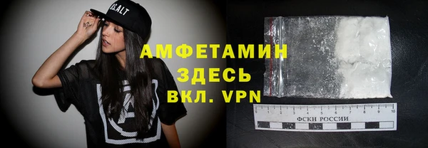 прущая мука Беломорск