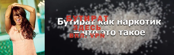 apvp Ступино