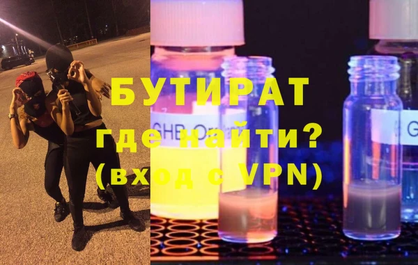 альфа пвп VHQ Строитель