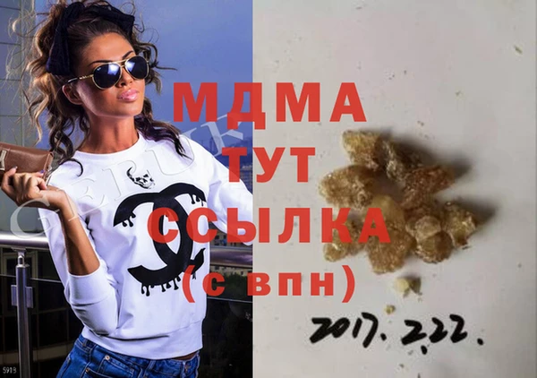 прущая мука Беломорск