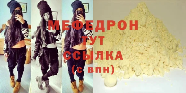 скорость mdpv Струнино