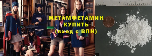 альфа пвп VHQ Строитель