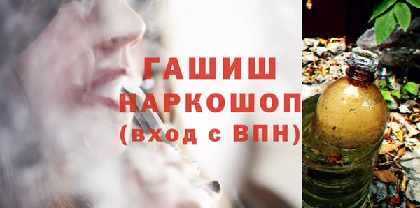 альфа пвп VHQ Строитель