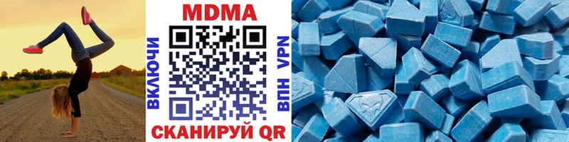 OMG ссылки  купить наркотик  Чердынь  МДМА VHQ 