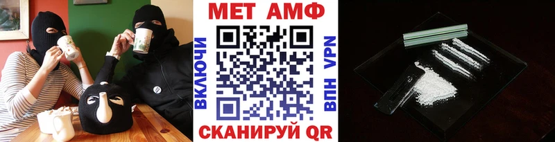 МЕТАМФЕТАМИН кристалл  что такое   Чердынь 
