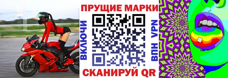 Марки N-bome 1,5мг  Чердынь 
